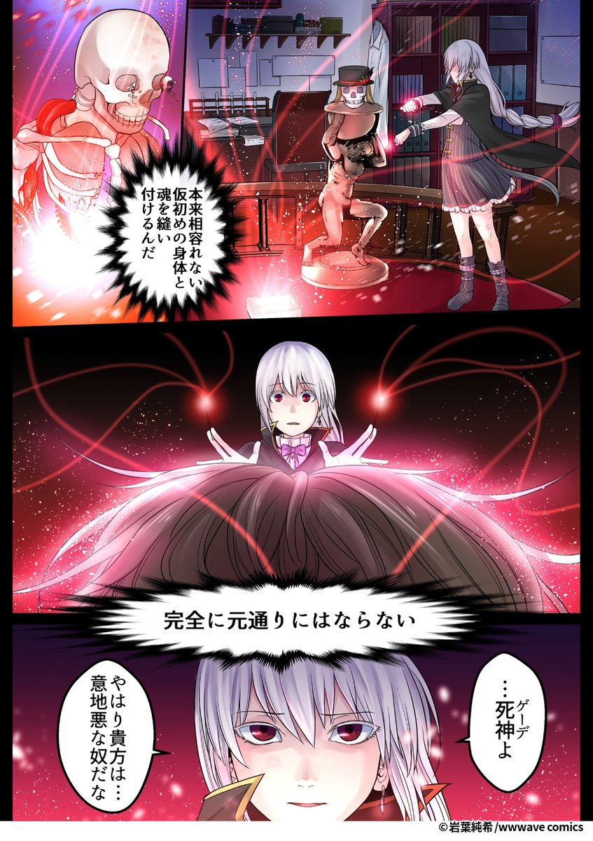 6/6

1ポスト目のURLから続きを読む! 