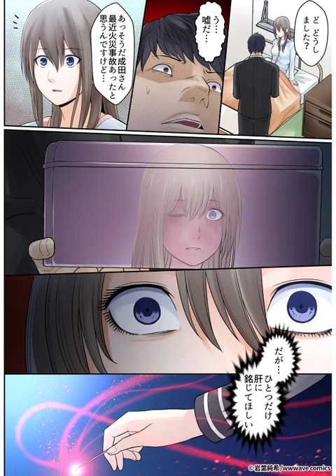 6/6

1ポスト目のURLから続きを読む! 