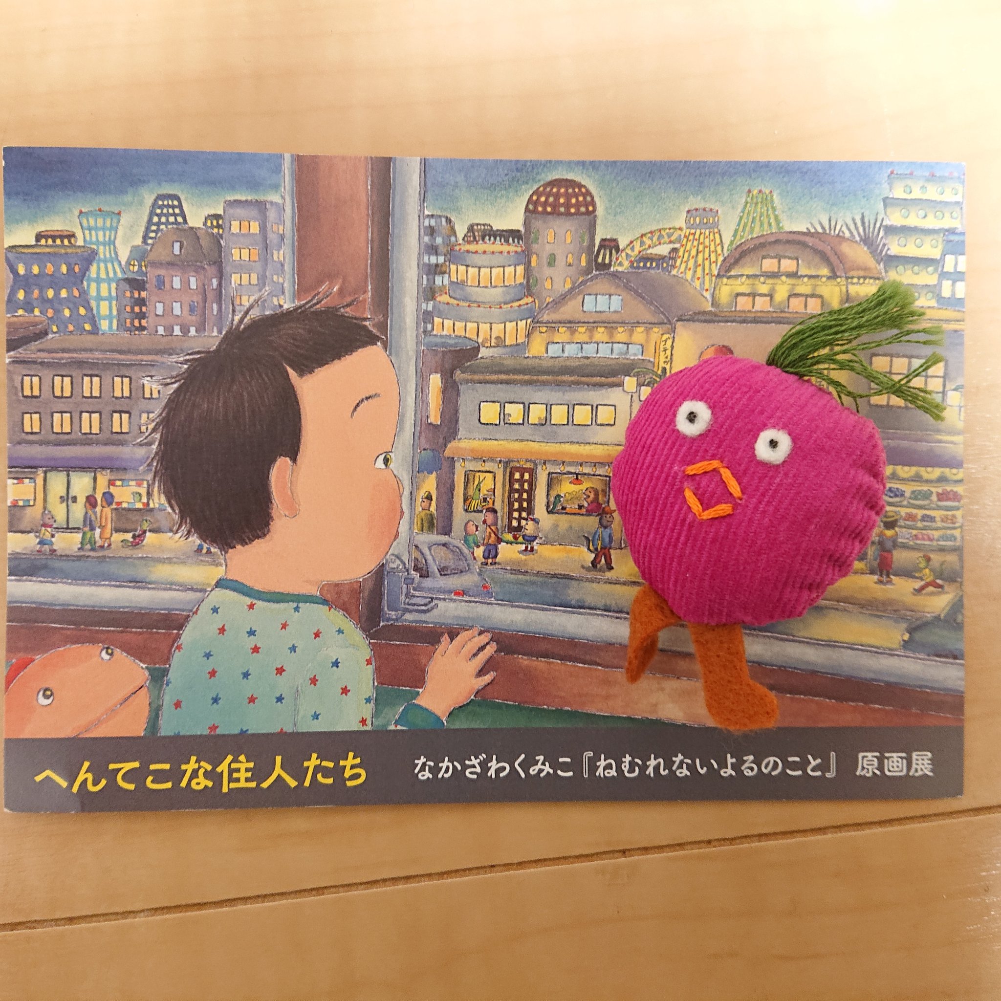 筧本生 油彩『カフェに佇むサングラスをかけた女性』かけいも