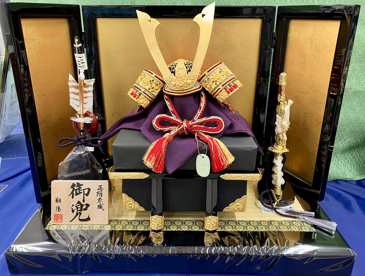 ariotororogohan's tweet photo. じいじに兜買ってもらった https://t.co/cHrRQdVfKd