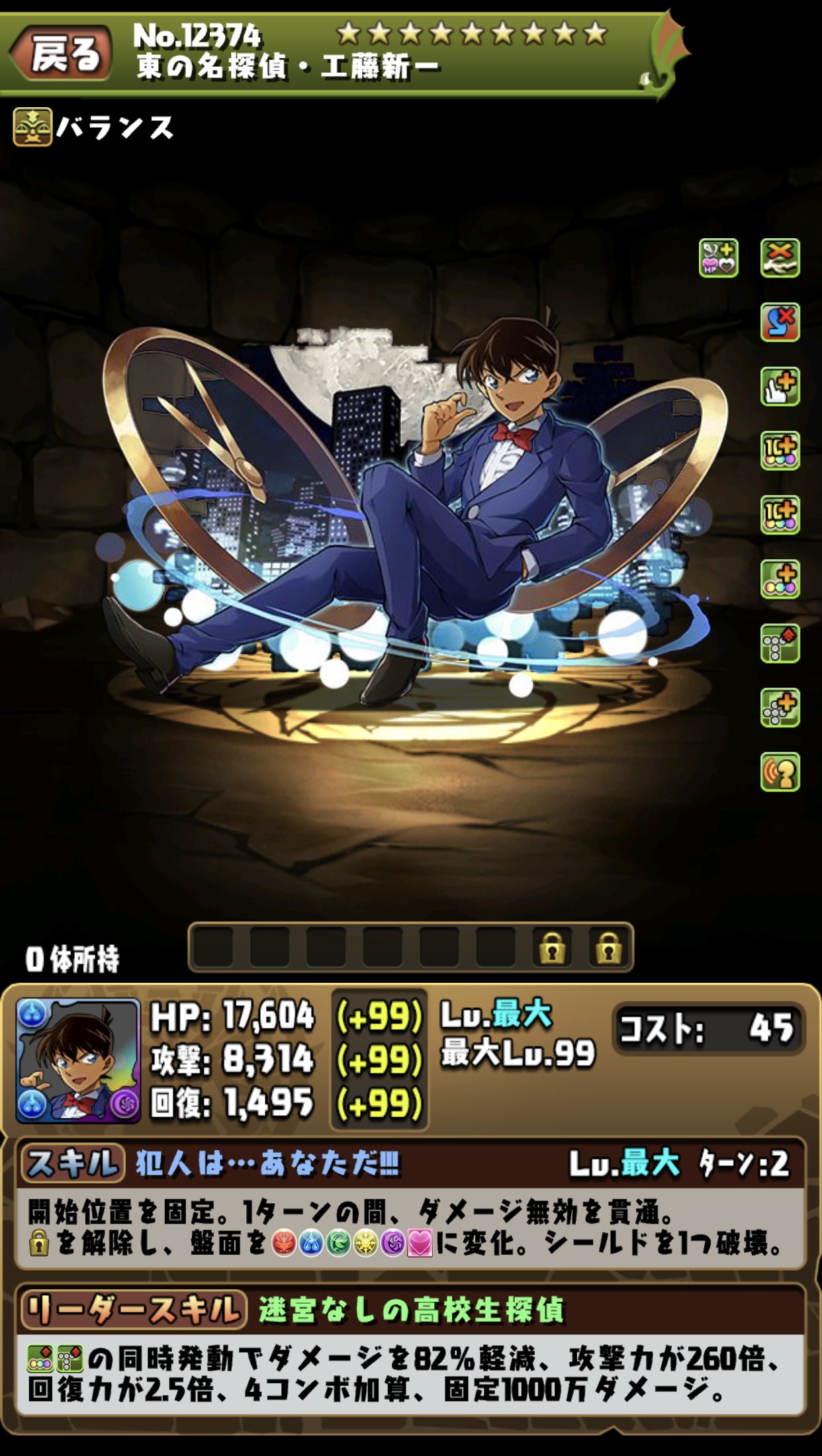 パズドラのなんか pad_sexy パズル＆ドラゴンズ公式 on X: 