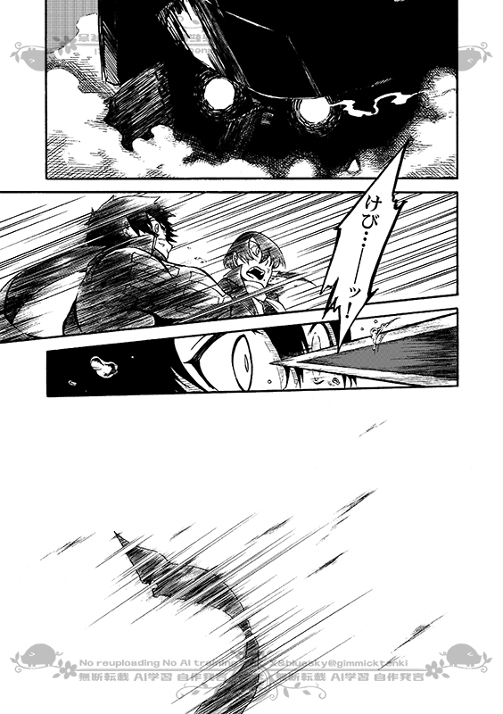 豚が審神者してる本丸の話。11話。(2/4)
※創作審神者(豚)思いっきり出てきます 