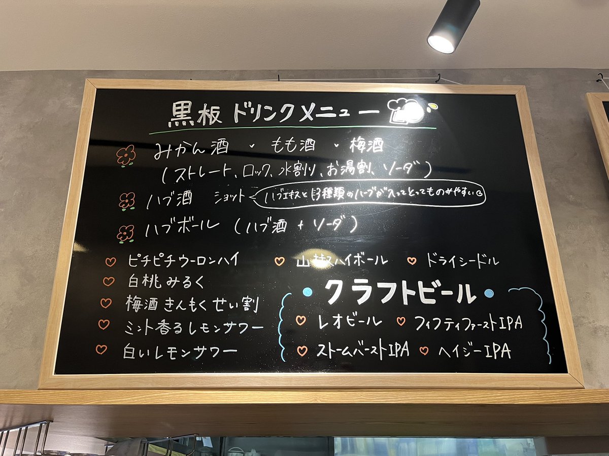 hinasuta10's tweet photo. 本日もオープンしています🎵
今日はドリンクのご紹介ですっ！
生🍺もいいですがクラフトビールも当店にはありぜひチャレンジしてみてください！
クラフトビールも変わっていくので色んな味が楽しめるかも？
ぜひご来店ください〜！

#クラフトビール
#ヒナイスタンド亀戸
#居酒屋
#比内地鶏
#焼き鳥 https://t.co/nt2w4WXajm