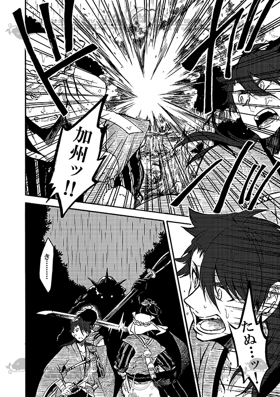 豚が審神者してる本丸の話。11話。(3/4)
※創作審神者(豚)思いっきり出てきます 