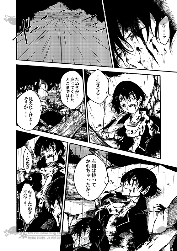 豚が審神者してる本丸の話。11話。(3/4)
※創作審神者(豚)思いっきり出てきます 