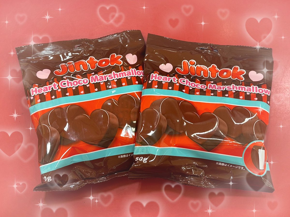 🍫新商品のお知らせ🍫 \SNSで話題！/ #JINTOK ハートチョコマシュマロ