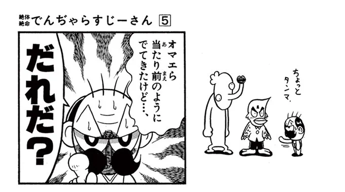 @soyamanga その後仲良くなったんですか? 