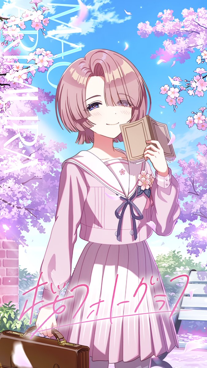 桜フォトグラフ】有村麻央