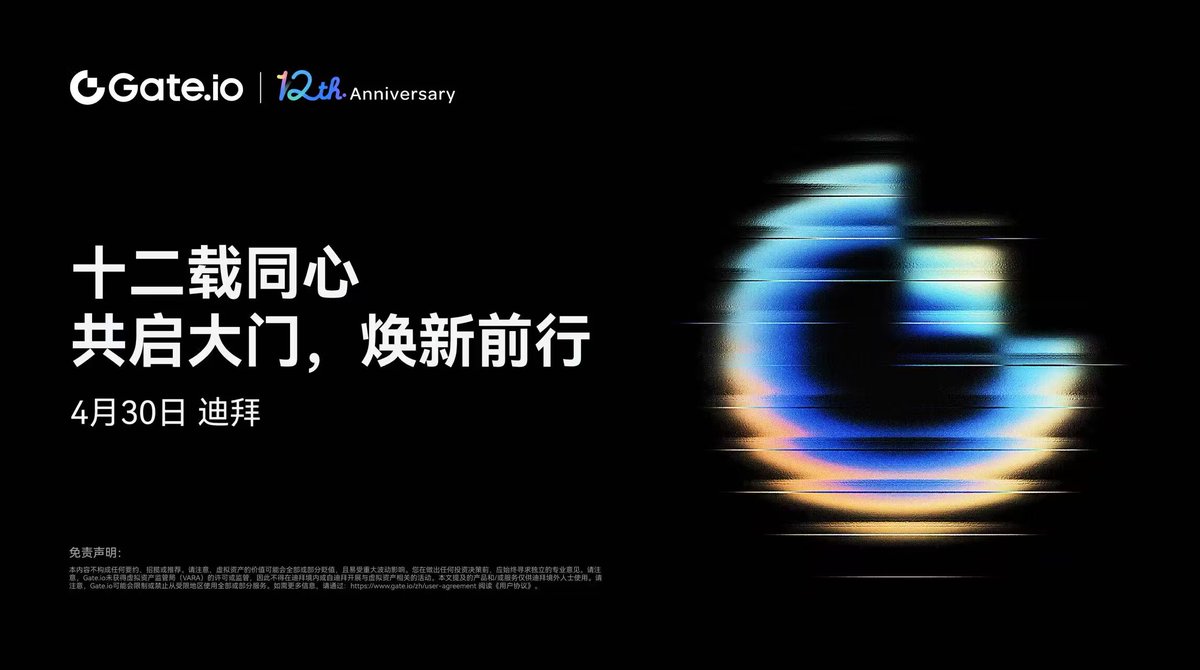 币圈晴格格 🐬 TermMax tweet media