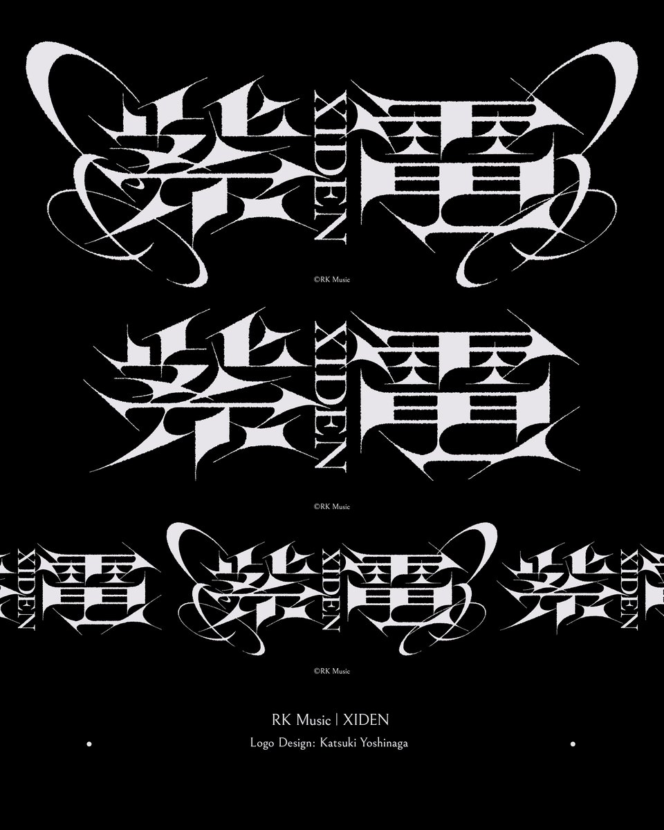 RK Music所属、XIDENさん🦋⛓
アーティストロゴのデザインを担当しました！ʚϊɞ
#XIDEN