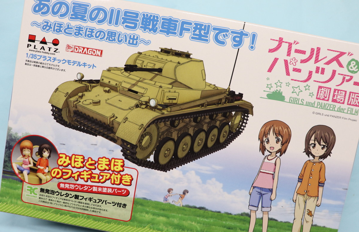 ●ホビコレ入荷情報 2025年4月その2
各種モデルキットに加えて
今回ペーパーナイフも入荷です。
切れ味鋭いですよ。

詳細をブログページで公開中です。

x.gd/ZiONt
#ホビコレ #プラッツ #MPC #AMT #入荷情報 #ガルパン #ペーパーナイフ #ドラゴン #ミニアート