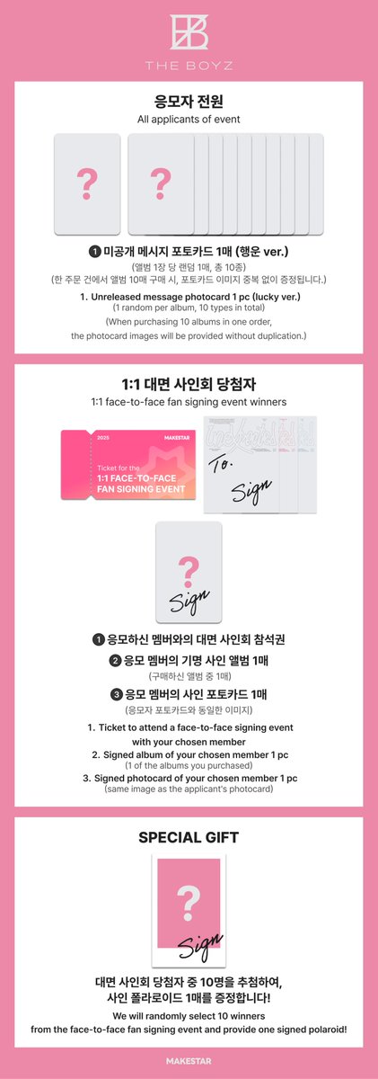 #THEBOYZ The 3rd Album: Unexpected
1:1 FAN SIGNING EVENT PART.2 OPEN!

🎁미공개 메시지 포토카드 *행운 ver.
🎁대면 당첨자 100명 중 10명 사인 폴라로이드 증정
🎁대면 당첨자 전원 사인 포토카드 증정

📆04.12 ~ 04.14 23:59
🔗bit.ly/3RapWZV