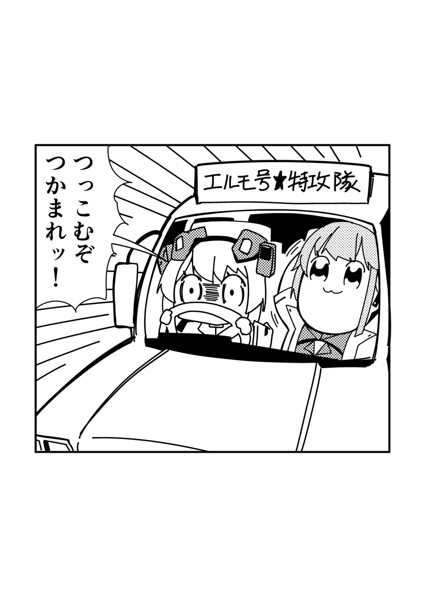#ドルフロ2
#ドールズフロントライン2 