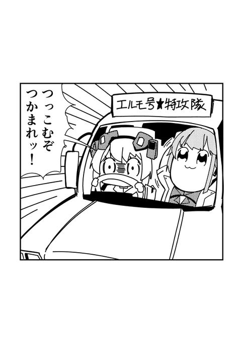#ドルフロ2
#ドールズフロントライン2 