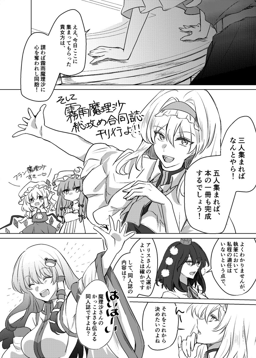 (2/2) 