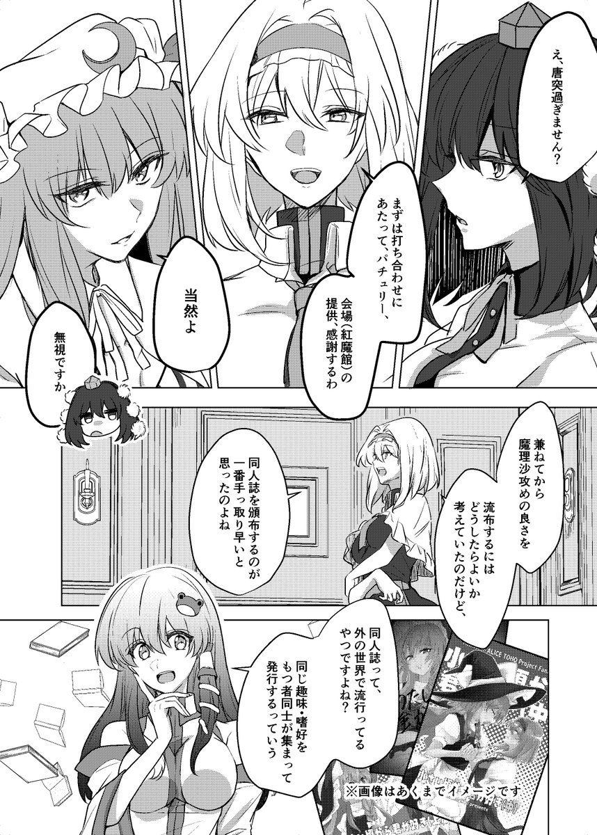 (2/2) 