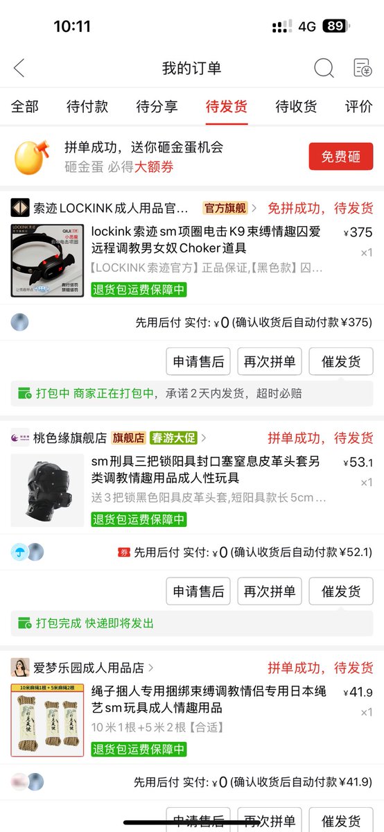 qingchen555's tweet photo. 计划过几天，14 15 号晚上十点进行一场 QQ 直播群调，包括但不限于，禁锢电击，拘束放置，圣水导尿，极限灌肠，超长肛鞭，等等。想围观的参与的私信加我 QQ，拒绝放鸽子。
#伪娘 #母狗 #贞操锁 #雌堕 https://t.co/2f4S2F4GZt