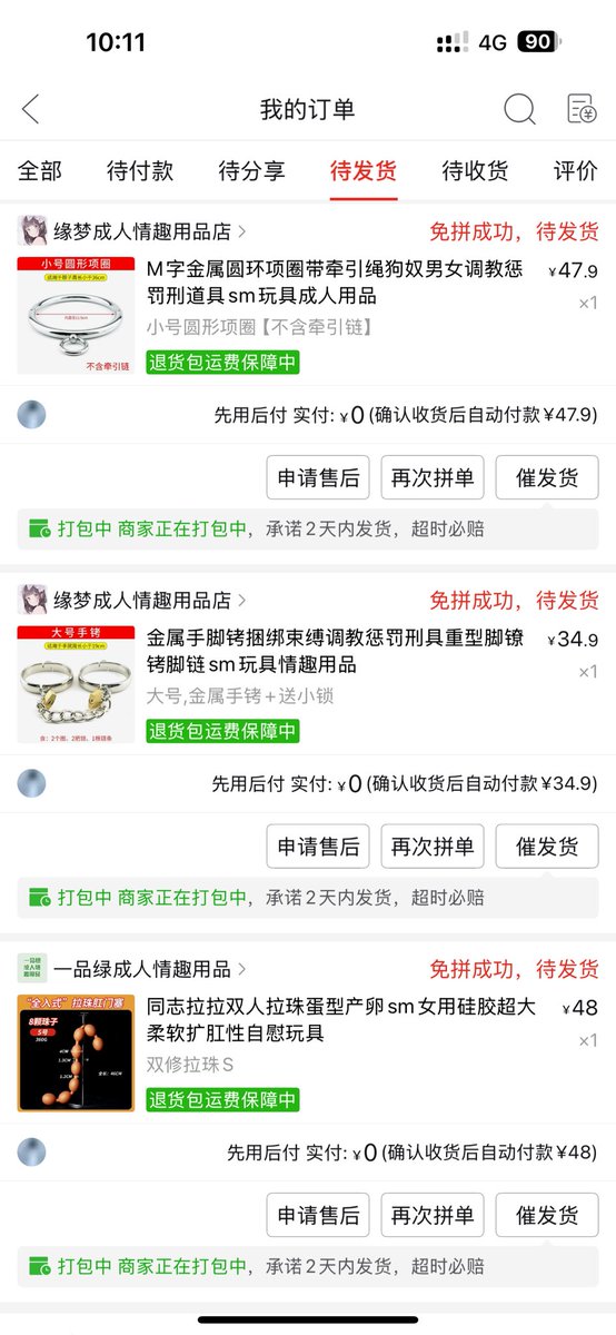 qingchen555's tweet photo. 计划过几天，14 15 号晚上十点进行一场 QQ 直播群调，包括但不限于，禁锢电击，拘束放置，圣水导尿，极限灌肠，超长肛鞭，等等。想围观的参与的私信加我 QQ，拒绝放鸽子。
#伪娘 #母狗 #贞操锁 #雌堕 https://t.co/2f4S2F4GZt