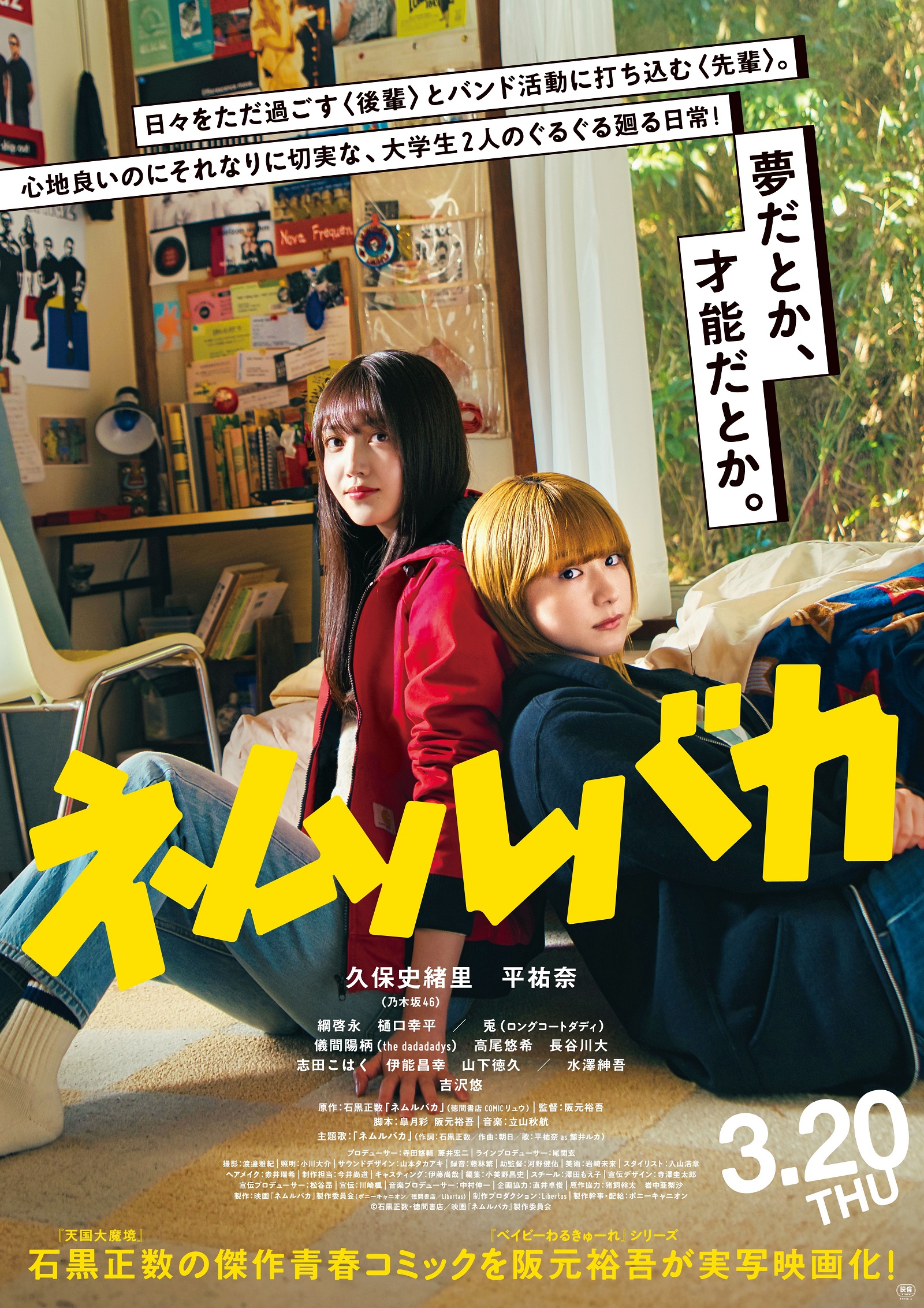 ゆうた (@nogizaka463158) / X