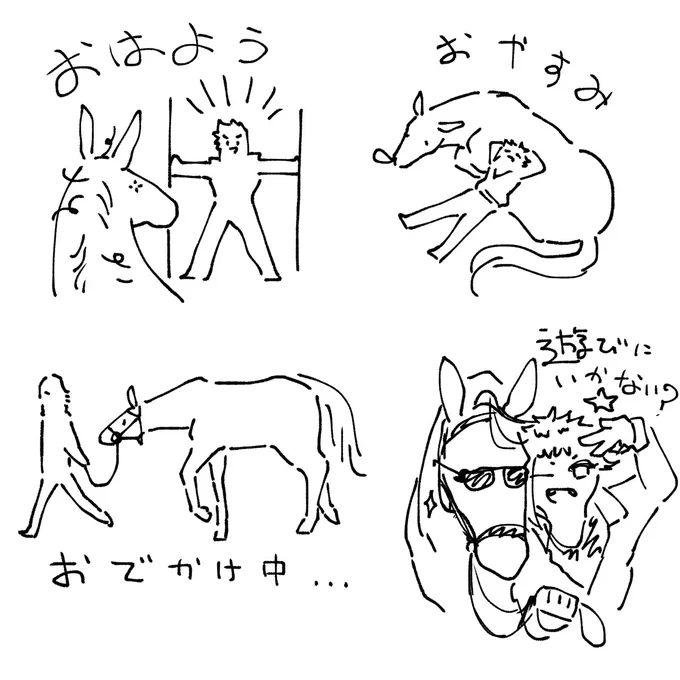 ✿増えています 