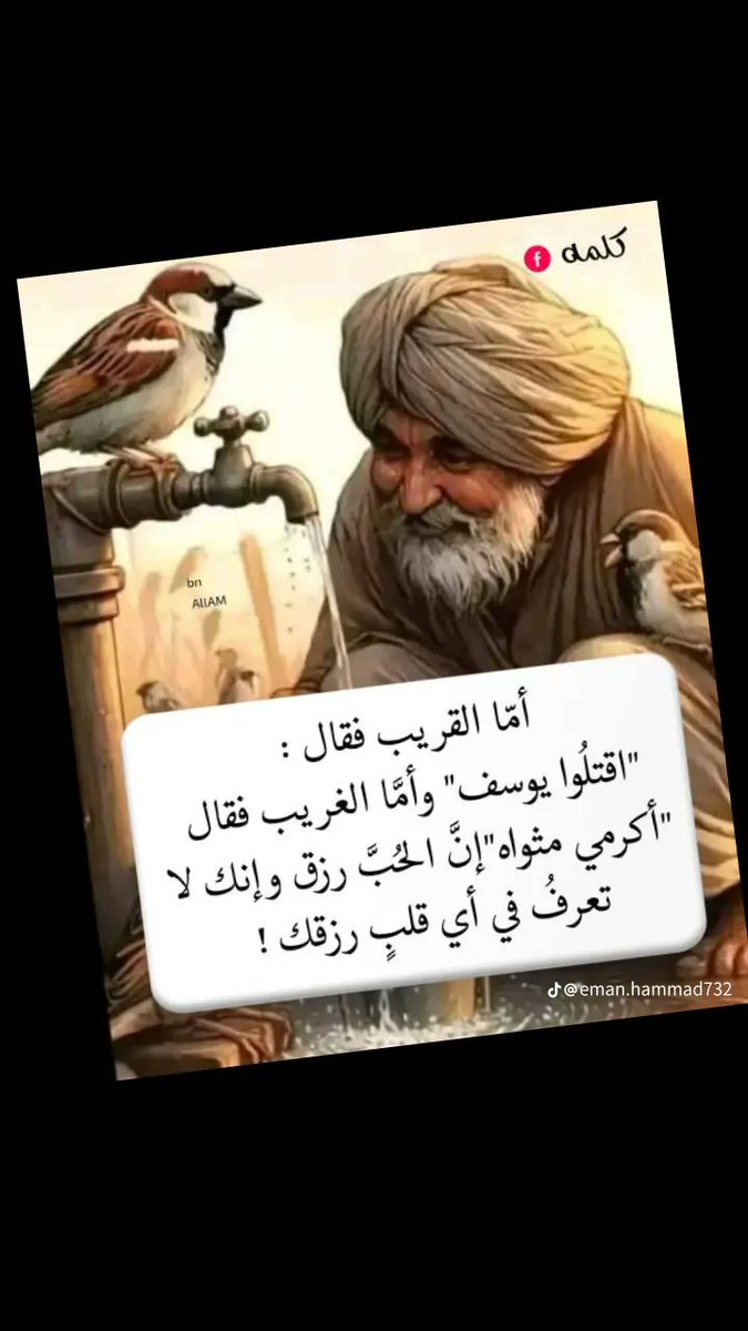 احمد العيسى (@oud_arta) on Twitter photo 