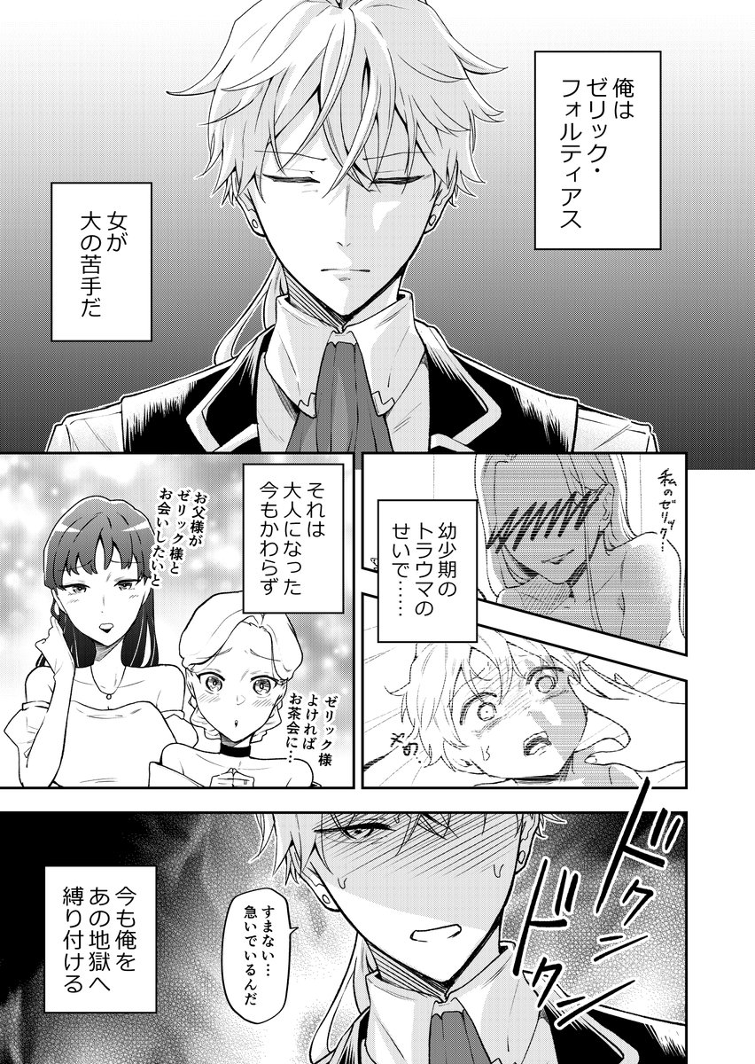 (1/2) 