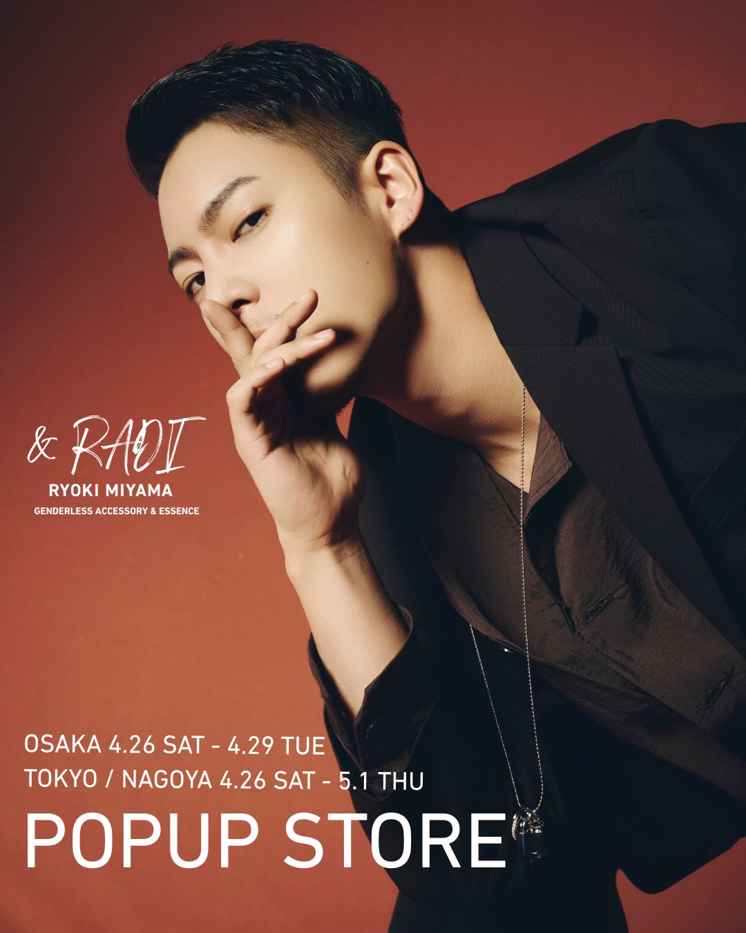 三山凌輝 OFFICIAL GOODS STORE (@ryokimiyama_ogs) / X 三山凌輝 OFFICIAL GOODS STORE (@ryokimiyama_ogs) / X