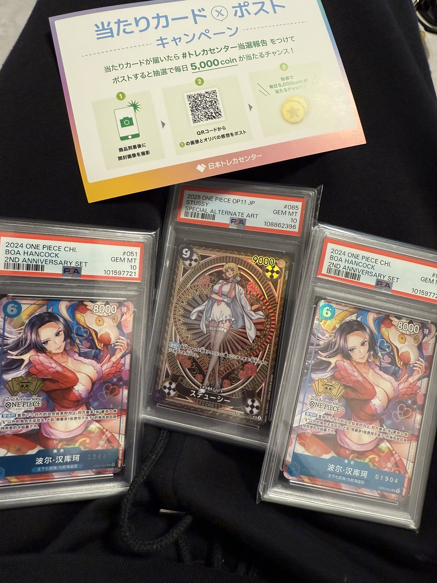 日本トレカセンター@無料でオリパが引ける！ on X: 
