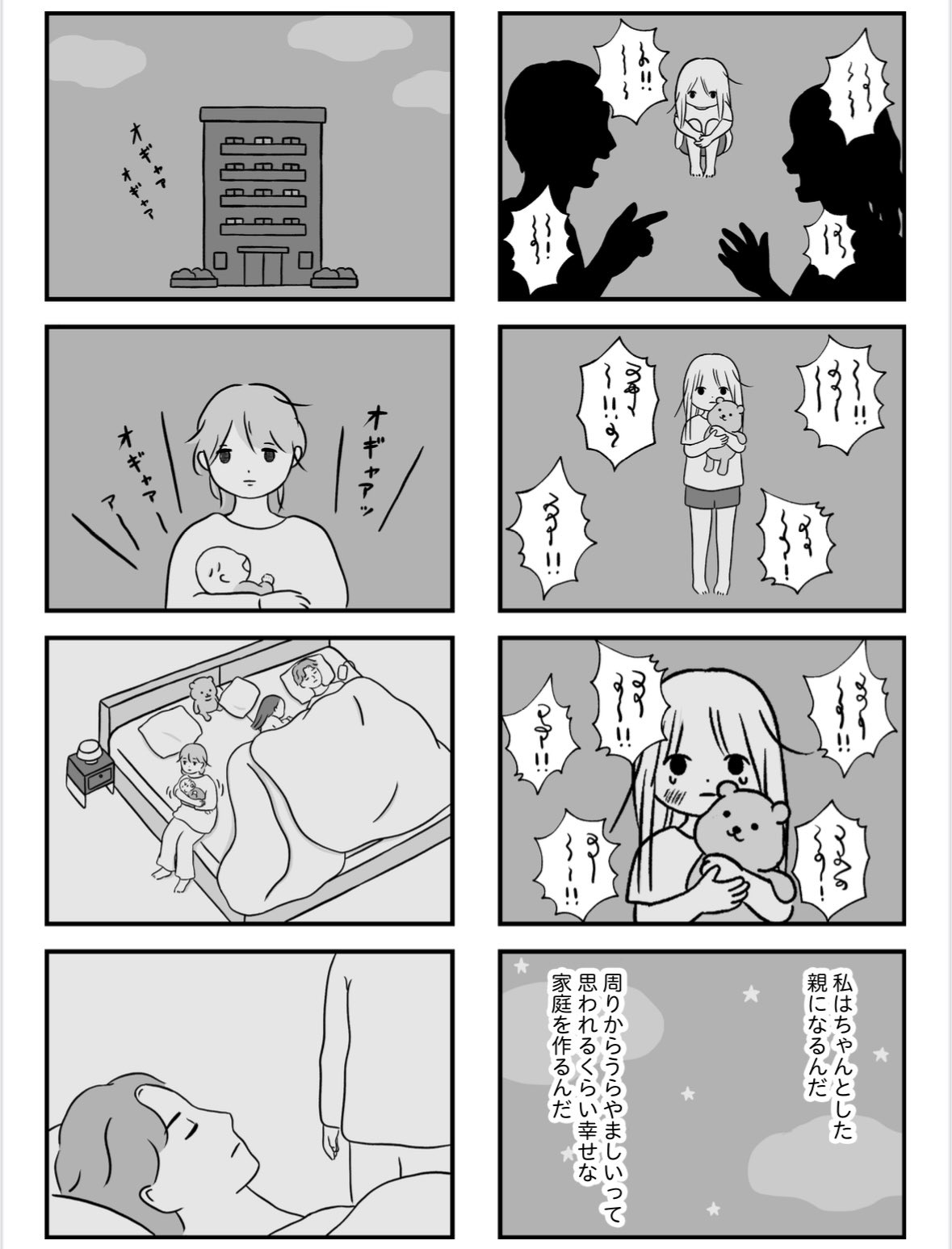 すやすや子 (@suyasuyakoo) / X