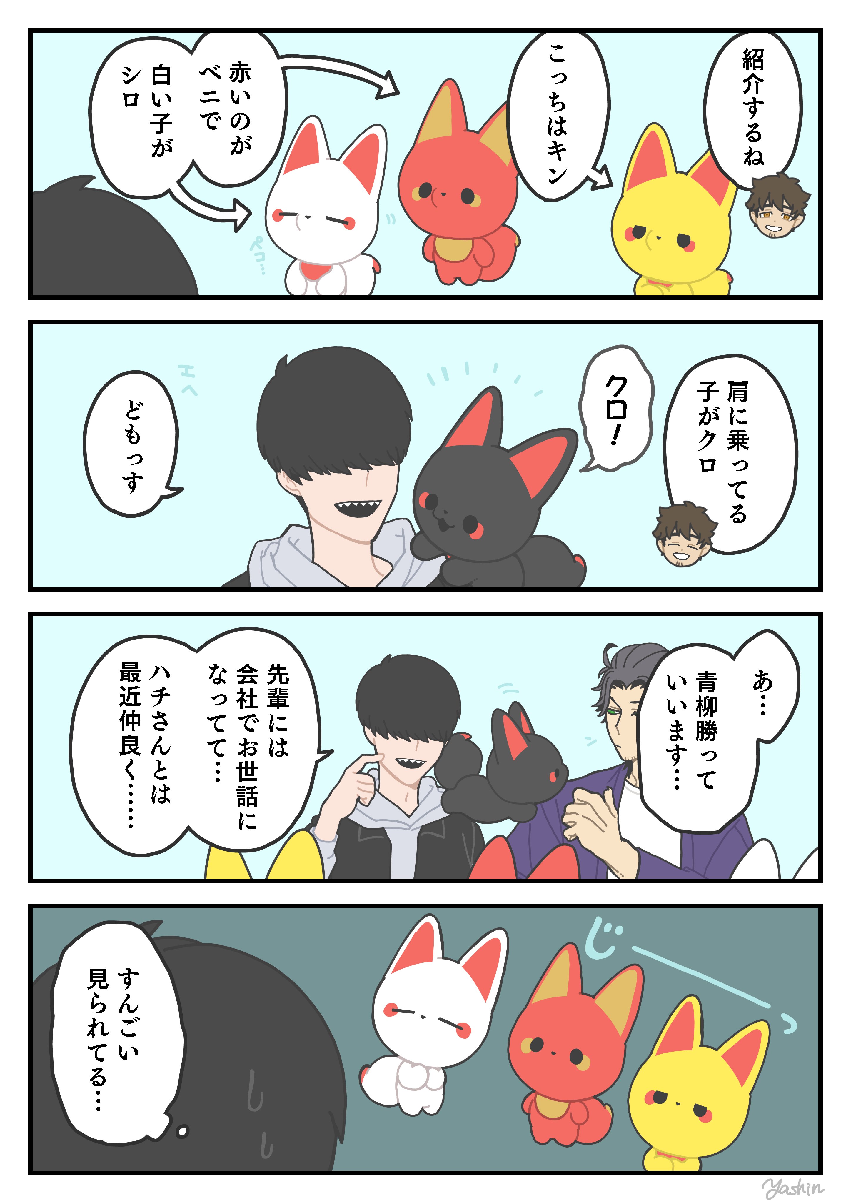 ヤシン on X: 