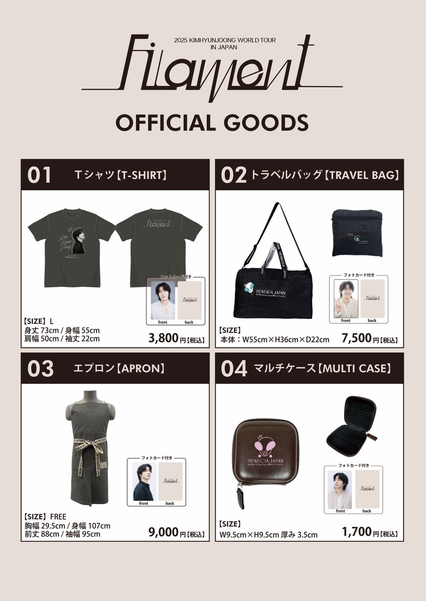 heneciajapan's tweet photo. NEWS更新💡
『2025 KIM HYUN JOONG WORLD TOUR -Filament- IN JAPAN』グッズ販売のご案内

📍販売場所
NHKホール　グッズ販売ブース

⏰販売時間：
4月19日(土)14:00 ~ 終演後 約30分
4月20日(日)12:00 ~ 開演時間まで

詳細🔽
https://t.co/SDUKQdbTBv

#キム・ヒョンジュン #KIMHYUNJOONG https://t.co/1vW7gRITFG