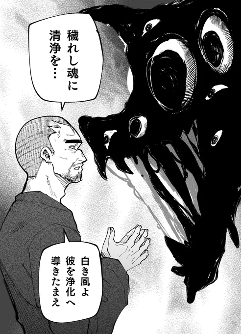 もう触れないキミ73   (1/3) 