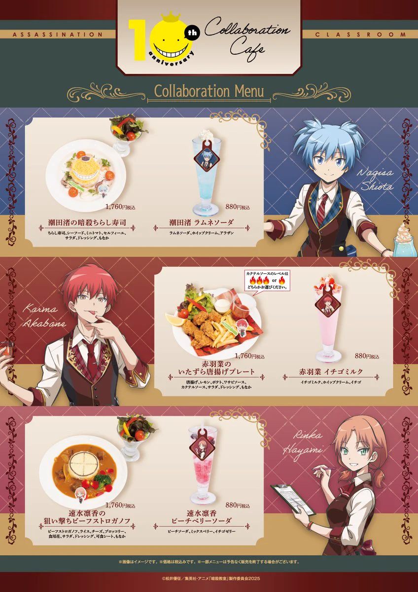 スイーツパラダイスコラボ【公式】 on X: 