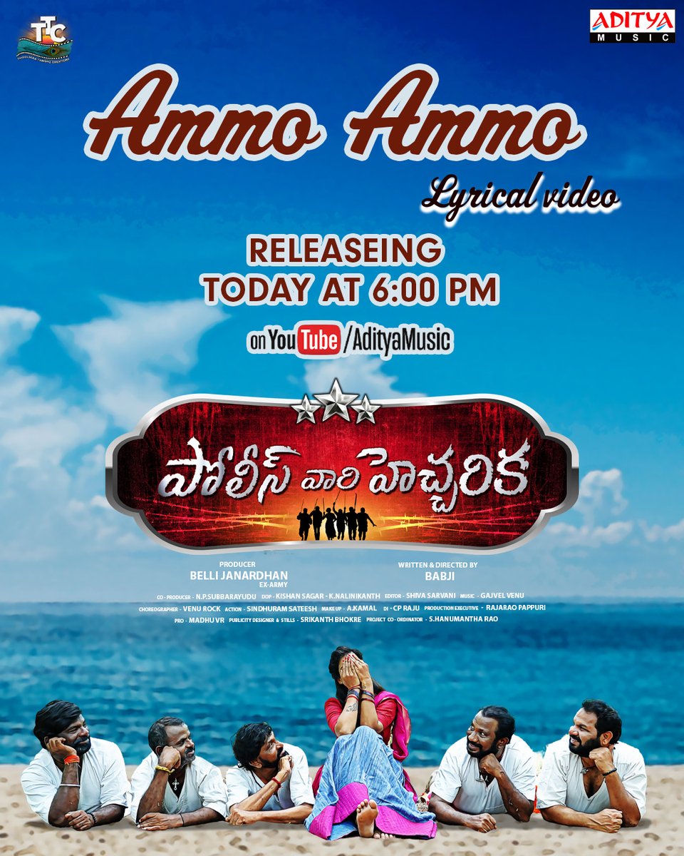 adityamusic's tweet photo. Gear up for the mesmerizing #AmmoAmmo lyrical song from the movie #PoliceVariHecharika, releasing today at 6 PM!
#BelliJanardhan @BabjiFilm @akhilcinema #JayaVahini @its_Himaja #Vinod #SubhalekhaSudhakar #AjayGhosh #SrikanthBhokre @GajwelVenu #KishanSagar #NalinikanthKondapalli #SarvaniShivaKumar #ThoolikaaTanishqCreations @VRMadhuPR #ThoolikaaTanishqCreations @adityamusic