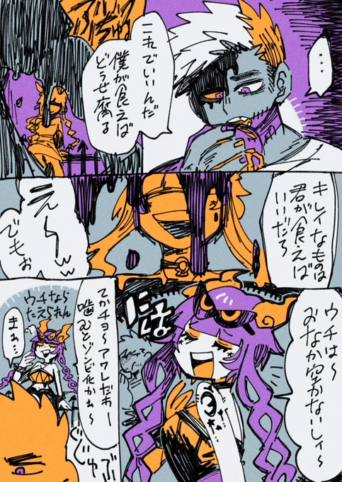 (2/2) 