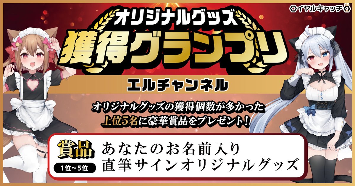 ゆっくり実況でお馴染み‼️ #エルチャンネル (@erueru901 ) ロイヤル