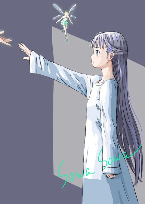 『夢の国へ』 