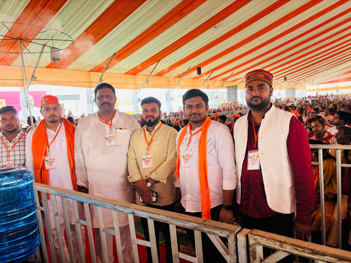 SatvikBjp's tweet photo. सेवापुरी के मेंहदीगंज वाराणसी में काशी के लोकप्रिय सांसद/देश के यशस्वी प्रधानमंत्री आदरणीय श्री @narendramodi जी व (UP) के मा० मुख्यमंत्री श्री @myogiadityanath जी अन्य जनप्रतिनिधियों के साथ विभिन्न लोक-कल्याणकारी विकास परियोजनाओं का लोकार्पण/शिलान्यास कार्यक्रम में सम्मिलित हुआ https://t.co/161l2ixsn5