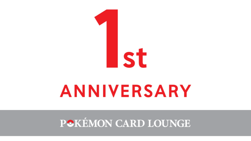 Pokemon_cojp's tweet photo. 4月25日（金）から、SHIBUYA TSUTAYAの「POKÉMON CARD LOUNGE」でオープン1周年を記念したイベントが開催！
「みんなで集めるポケカ全国図鑑」や、特別なバトルイベントなどが実施されるから、ぜひ遊びに行ってみてね！
くわしくはこちら！
https://t.co/AmXmfMGOzJ
#ポケカ #ポケカラウンジ https://t.co/uQanviLWay
