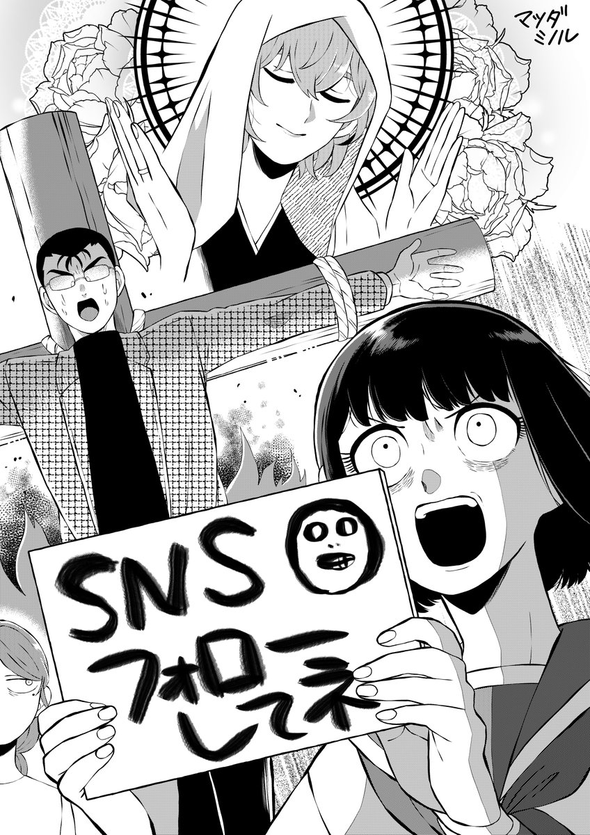 anidattamono's tweet image. こちらでは、『兄だったモノ』の情報やイラストなどを発信しています！
フォローよろしくお願いします👩‍💻