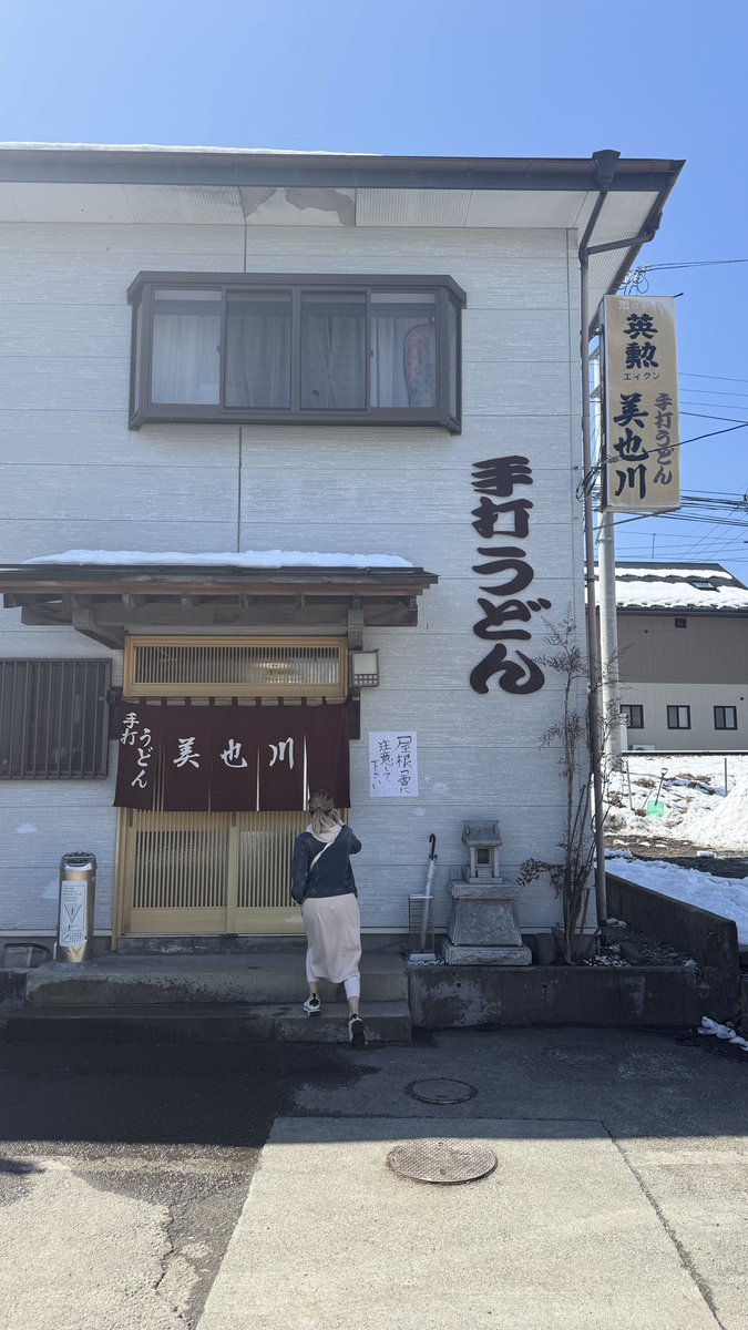 usa__31's tweet photo. ばあちゃん家の富士吉田へ。
山梨県だけどほうとうではなくうどんなんです。 https://t.co/sj9cjGOWP1