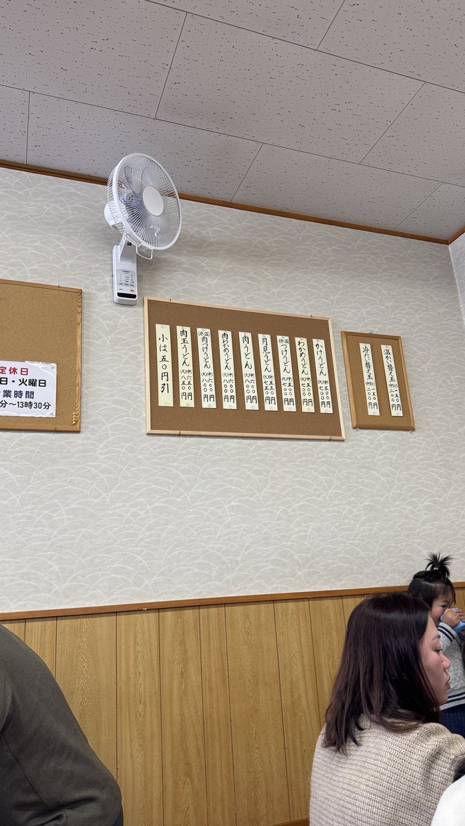 usa__31's tweet photo. ばあちゃん家の富士吉田へ。
山梨県だけどほうとうではなくうどんなんです。 https://t.co/sj9cjGOWP1