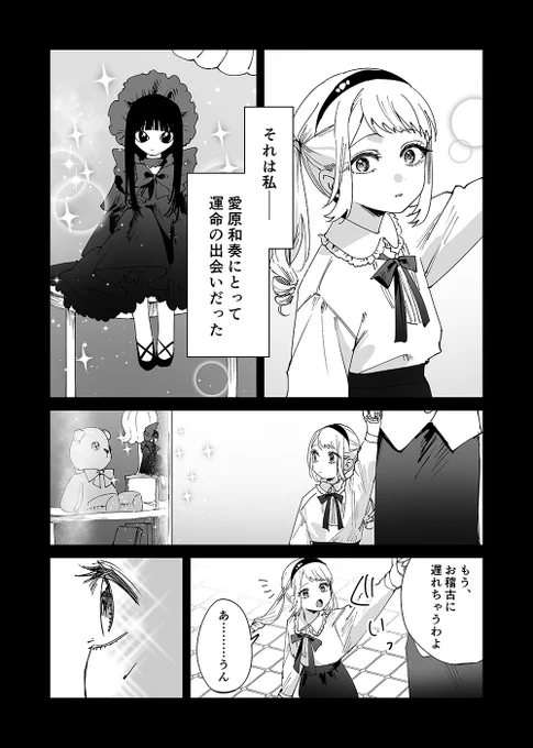 (2/5)

#ガルヴァン 