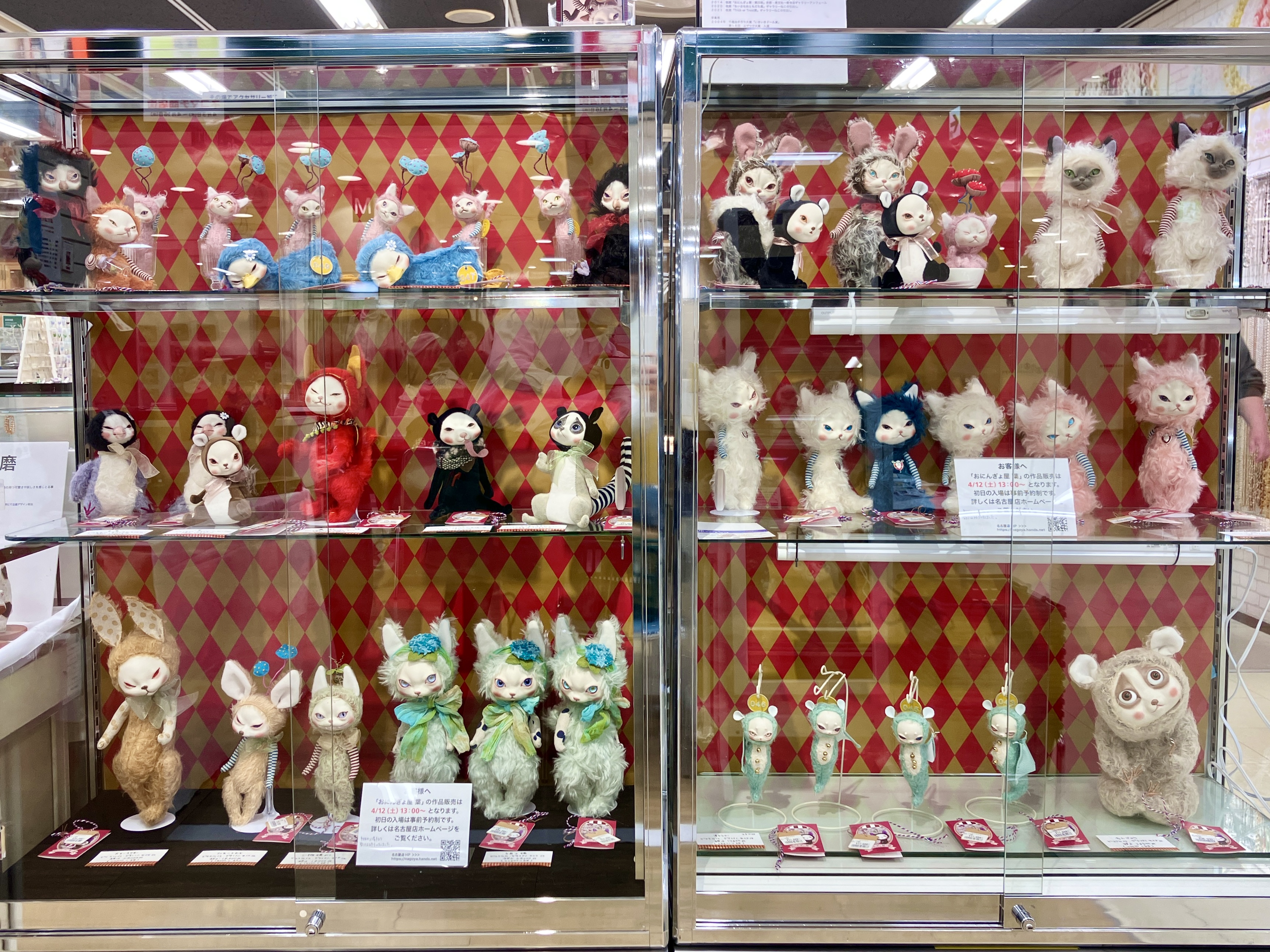 🎪おにんぎょ屋 葉🎪 (@cat_doll_holic) / X