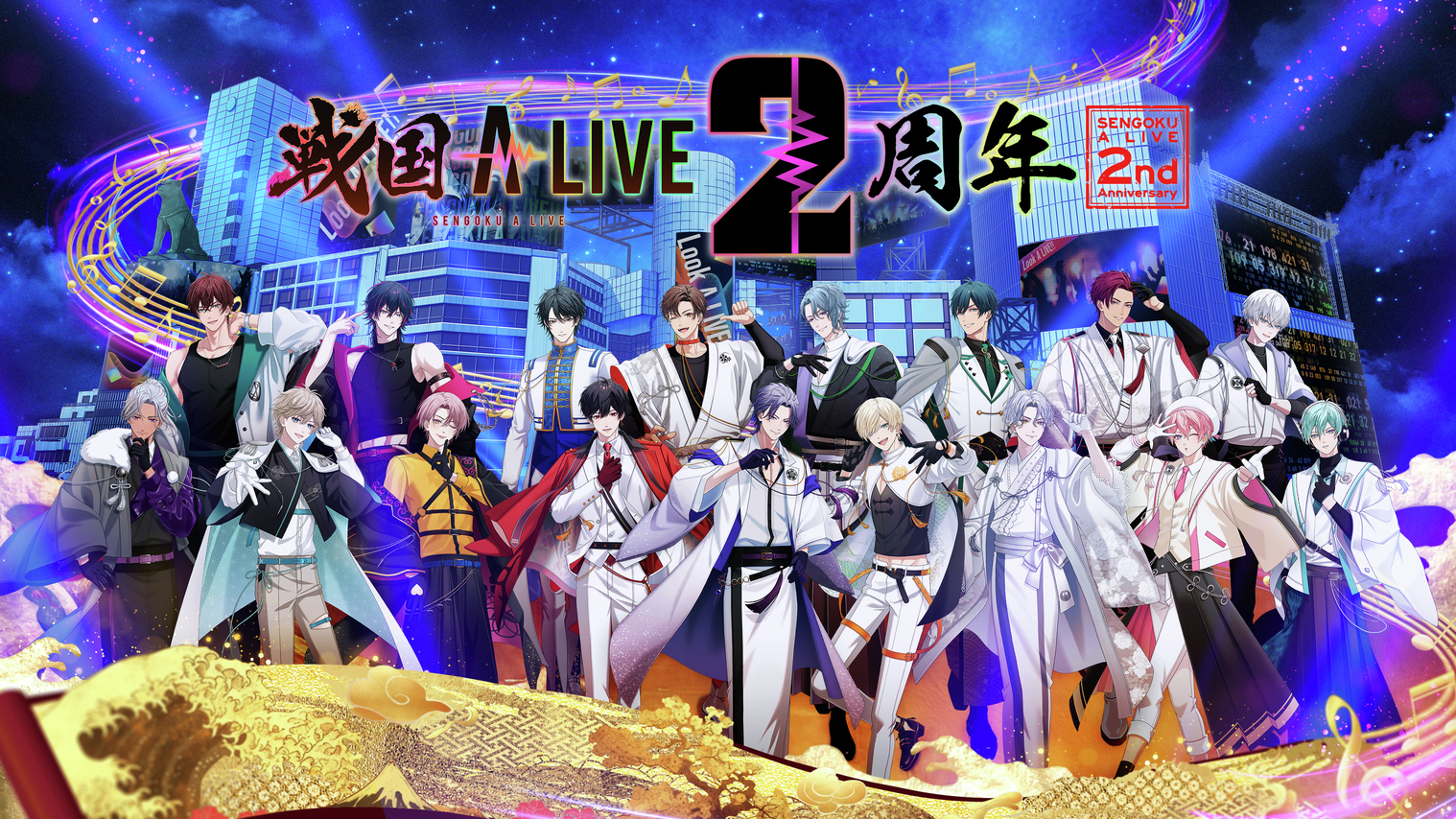 戦国alive 戦国アライブ 織田信長 ポストカード look at me 戦アラ】【LOOK AT ME】服部半蔵 - 戦国ALIVE攻略Wiki | Gamerch