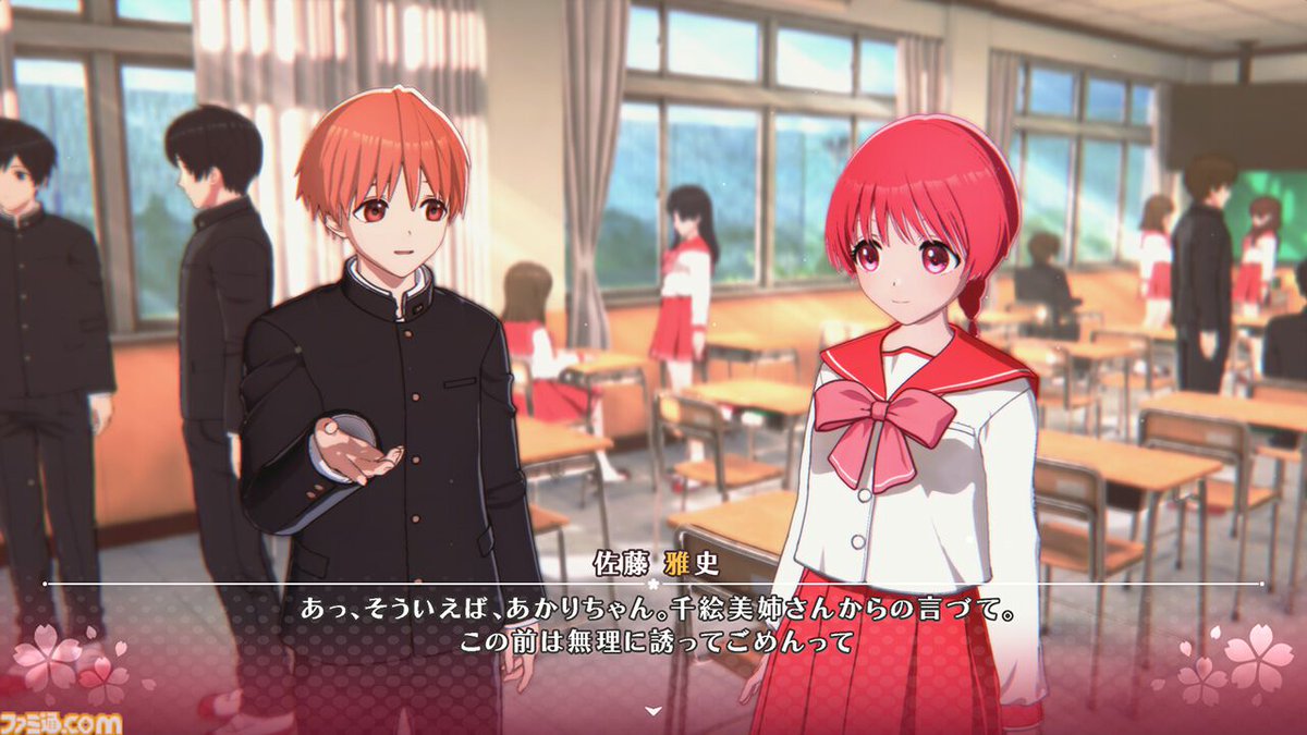 ToHeart プレゼント抽選会 限定 C賞 タンブラー 保科智子 来栖川芹香 ToHeart プレゼント抽選会 限定 C賞 タンブラー 保科智子 来栖川芹香