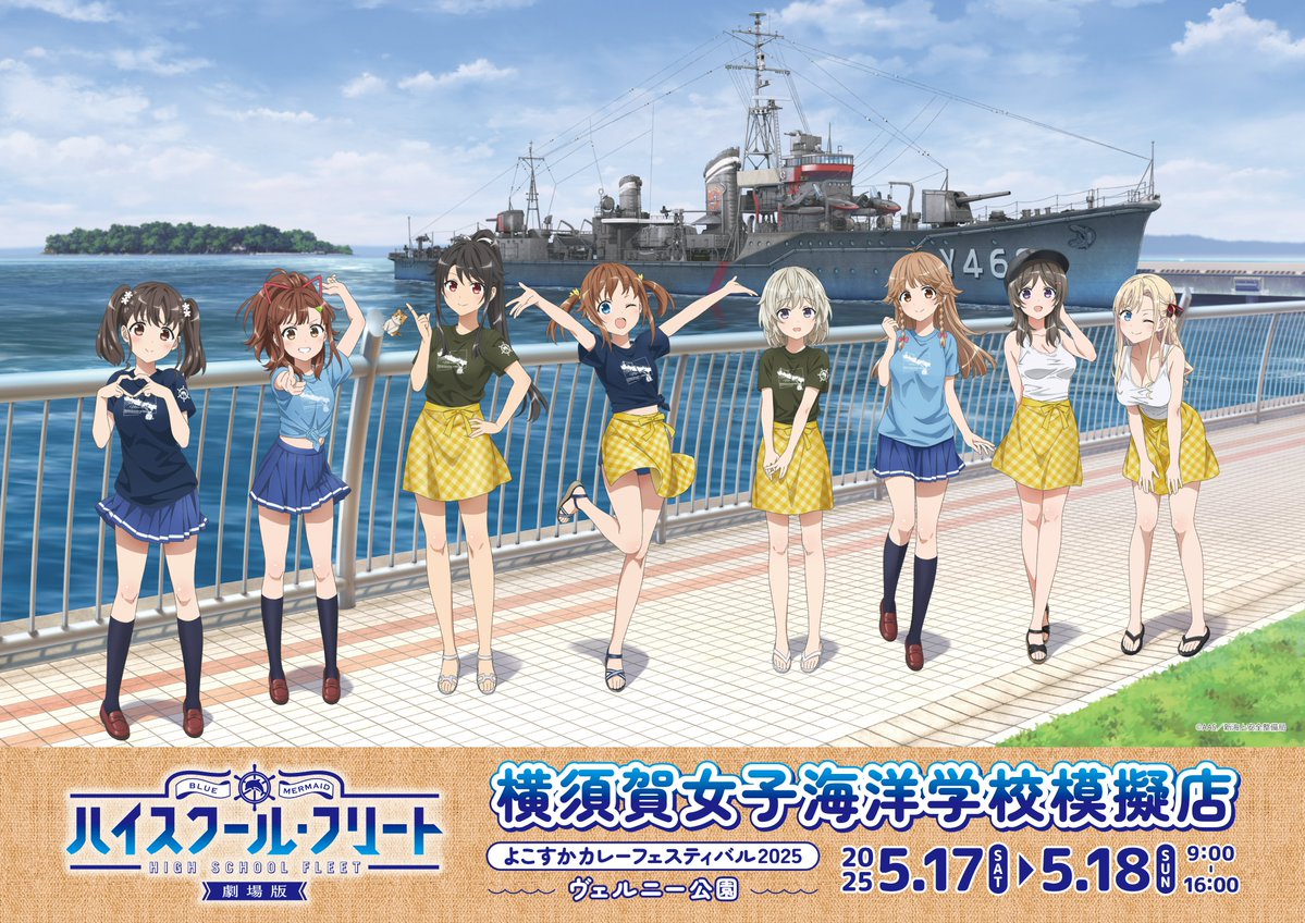 ハイスクール・フリート 81I4iukWj6L._UF350,350_QL50_.jpg