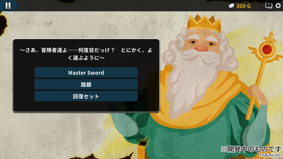 Big update coming soon! Final touches in progress — new features, improvements, and more await. Stay tuned!

大規模更新の準備もいよいよ大詰め。近々正式に発表しますね。各種改善はもちろん、新機能も！

#Wizlite #Wizardry