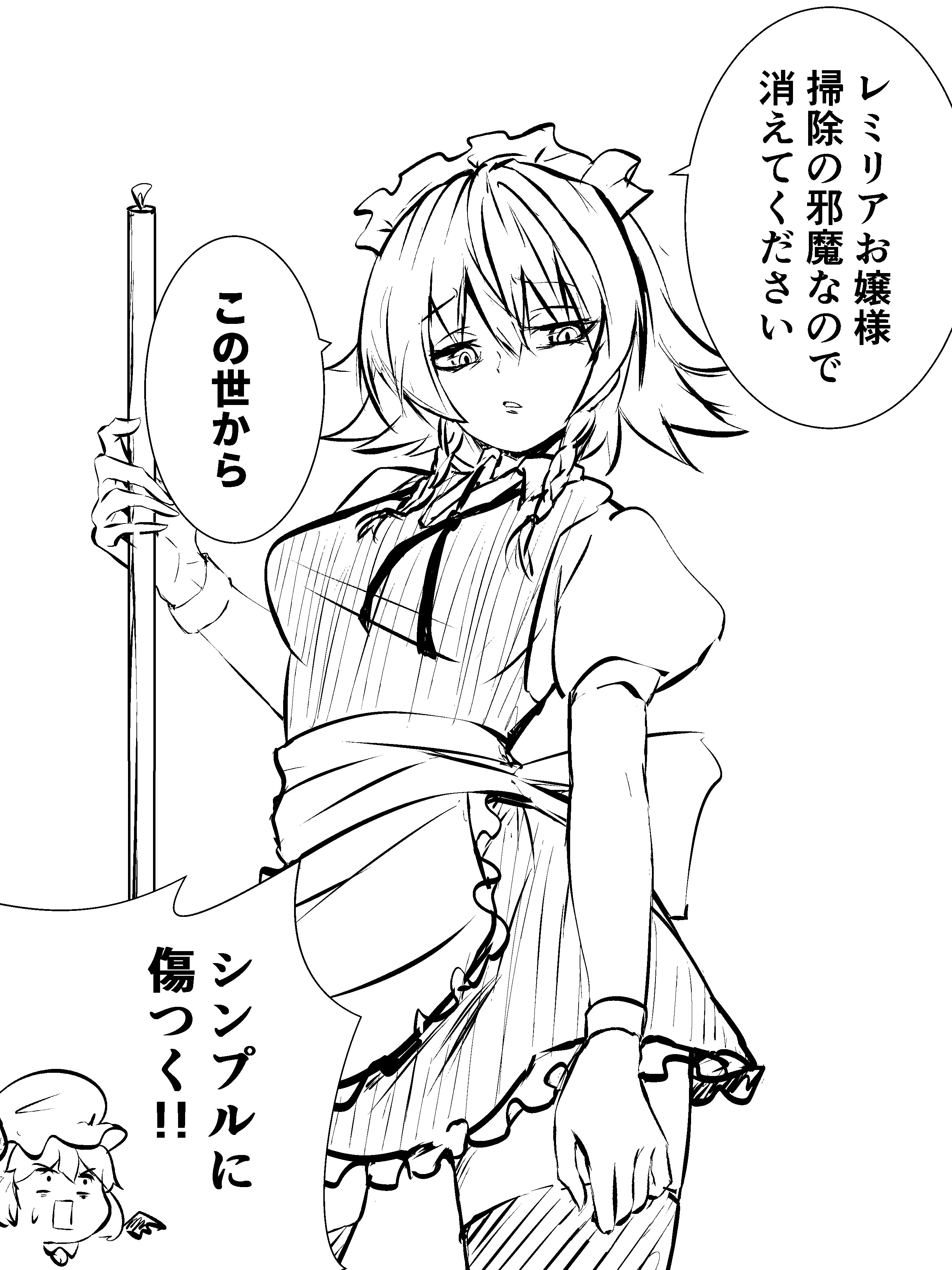 エラストグラフィ徹底解説: 生体の硬さを画像化する | 荒木 力