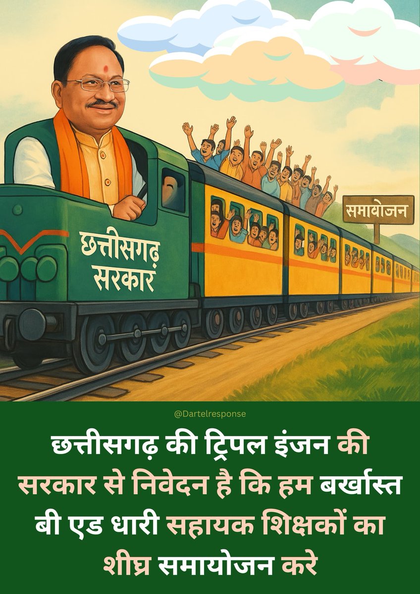 ABHINAV DAS tweet media